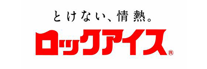 小久保製氷冷蔵株式会社