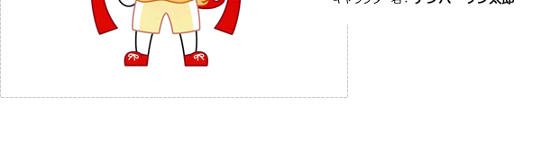 藤田茉林さん（岐阜県立岐阜総合学園高等学校）