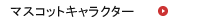 }XRbgLN^[