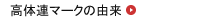 ̘A}[N̗R